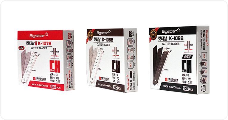 Visual utama Packaging