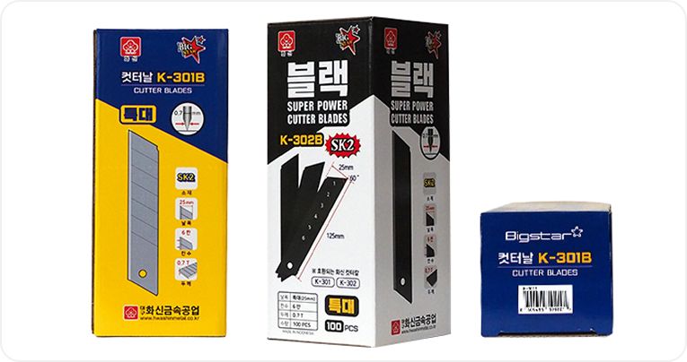 Visual utama Packaging